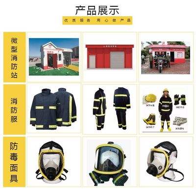 消防員化學(xué)防護服 防護服 武漢菜鳥消防器材
