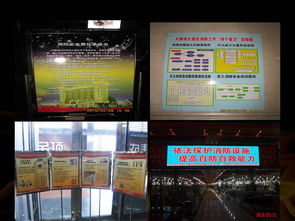 突發 致19人死亡 浙江寧?？h一日用品公司發生火災 送 最走心的消防安全 四個能力 建設培訓課件