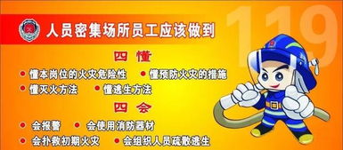 國慶長假將至,葫蘆島消防提醒您勿忘消防安全