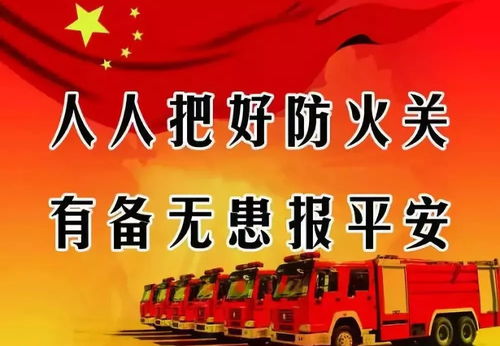 東山社區(qū)開(kāi)展消防安全演練活動(dòng)